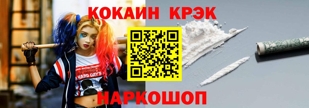 Шатура  цены наркотик  КОКАИН Колумбийский  Вход с VPN  COCAIN 98%  КОКАИН 