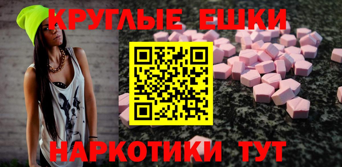 Шатура  Ecstasy MDMA  Вход с VPN  ЭКСТАЗИ 280 MDMA 