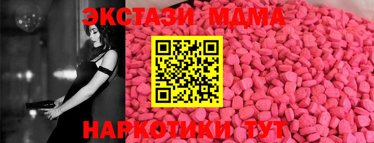 Ecstasy Дубай Шатура
