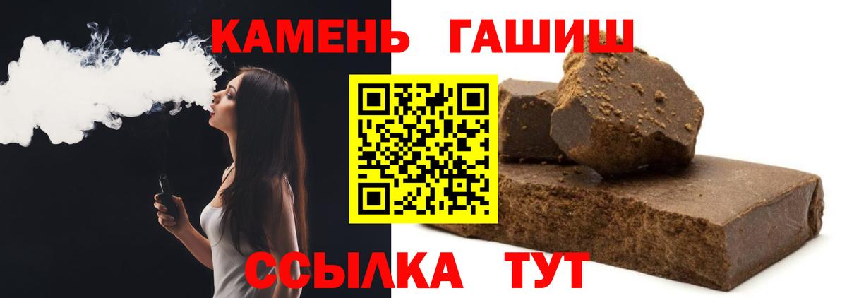 ГАШИШ VHQ  Вход с VPN  Шатура  ГАШ Изолятор 