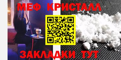 спайс Можайск
