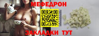 спайс Можайск