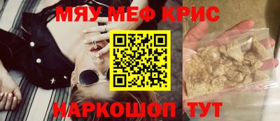 спайс Можайск