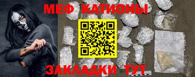спайс Можайск