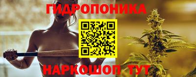спайс Можайск