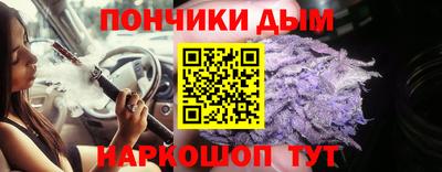 спайс Можайск