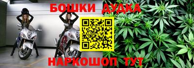 спайс Можайск