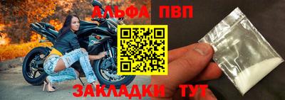 спайс Можайск