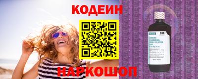 спайс Можайск