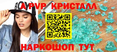 спайс Можайск