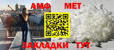 спайс Можайск