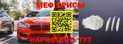 спайс Можайск