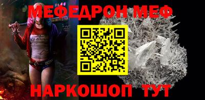 спайс Можайск