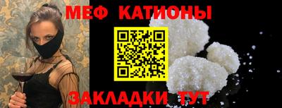 спайс Можайск