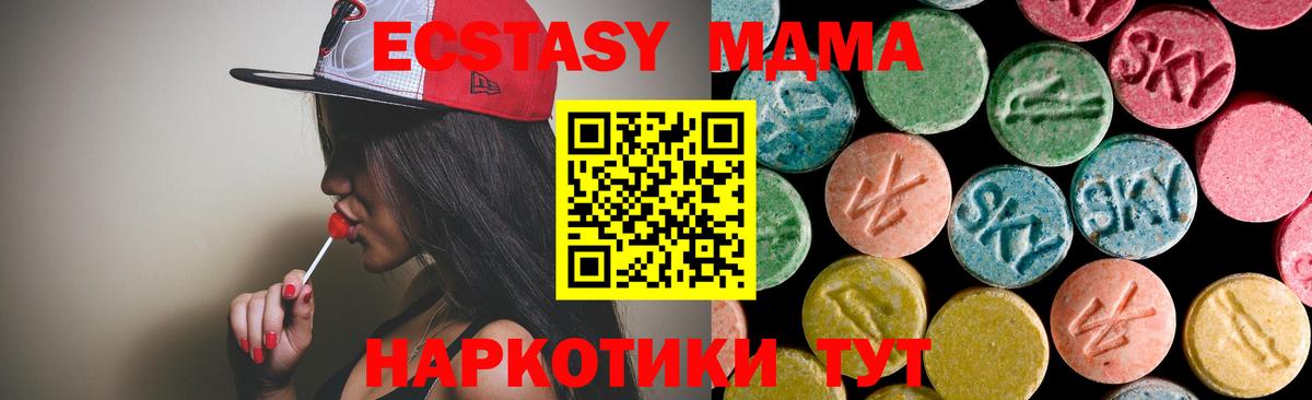 Шатура  МДМА Molly  MDMA молли  Вход с VPN 