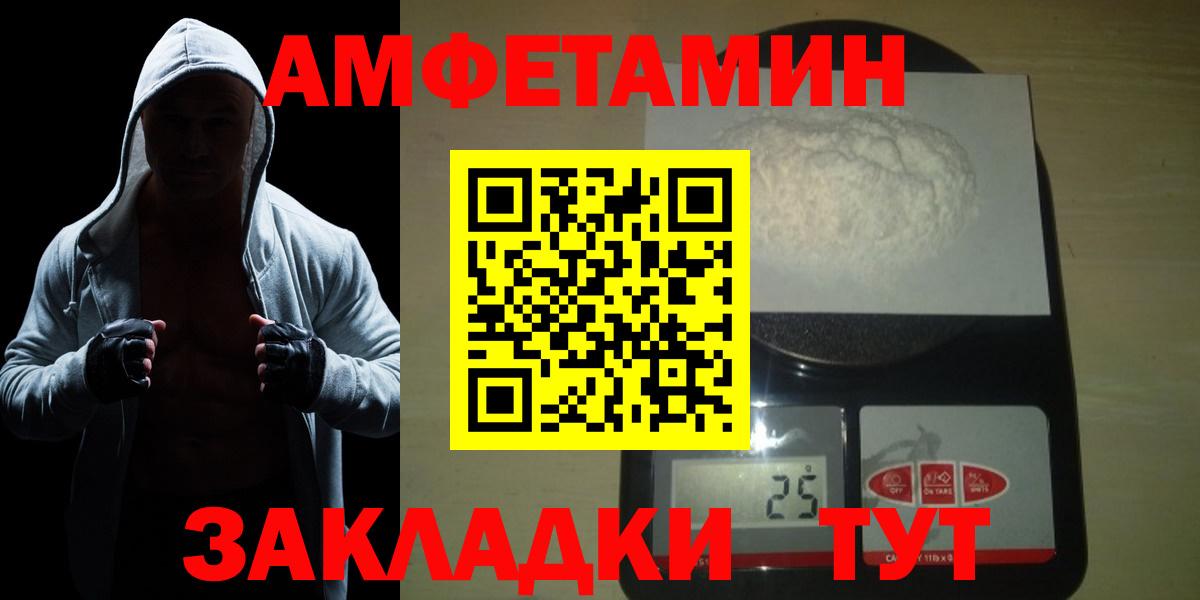 Первитин Methamphetamine  Первитин Methamphetamine  Шатура  Вход с VPN 