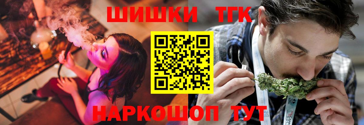 Каннабис LSD WEED  МАРИХУАНА Ganja  Марихуана MAZAR  Шатура  Бошки марихуана марихуана  Вход с VPN 